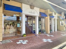 商店街にあるお店です。鳴門駅から徒歩6分。駐車場も40台完備。