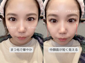 ジョリー(JOLi)/まつげで得る効果の比較！