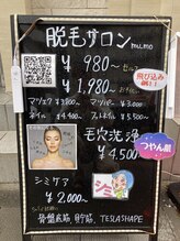 ムーモー 横浜関内店(mu_mo_)/この看板が目印です♪