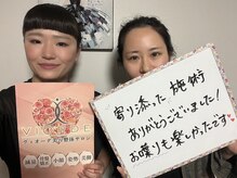ヴィオーデ 二子玉川店/オーダーメイド施術でスッキリ！