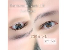 エストアール 博多口店(est-r.)/#パリジェンヌ▽カール