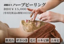 ブラックフェアリー(Black Fairy)