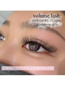 フロウ 相模原店(Froh)/ボリュームラッシュ