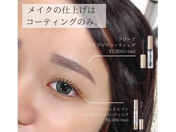 エストアール 博多口店(est-r.)/#美眉#アイブロウスタイリング