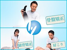 上尾ひかり整骨院の雰囲気（腰痛、肩こり、骨盤矯正、姿勢改善で痛みの原因を根本改善！整骨）