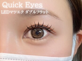 クイックアイズ セルフメイド 泉大津店(Quick Eyes SELFMADE)/LEDダブルフラット 100束200本
