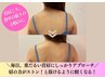 【頭痛&肩こりサヨナラ】首肩の疲れ・スマホ首改善！筋膜調整◎上半身集中