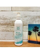 ハワイアンフォレストSpa 静岡店/ラニカイ/ビーチ