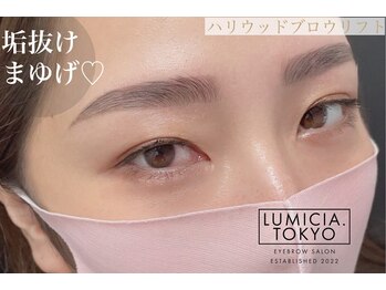 ルミシアトウキョウ 大阪天王寺店(LUMICIA.TOKYO)/ハリウッドブロウリフト&美眉