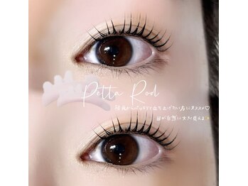 ノエラッシュ 日進竹の山店(noe lash)/長さUP!◎立ち上げカール