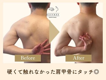 ラフリー 四条烏丸院(RUFFREE)/肩甲骨にタッチ【肩甲骨はがし】