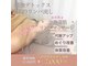 ボディケア爽心の写真