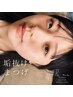 8月平日限定☆目元のぼやけ解消/まつぱ×LEDフラット60本 通常￥13300→￥12500