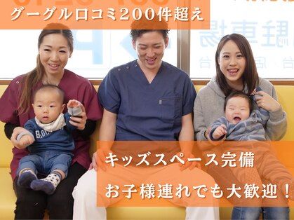 しん整骨院の写真