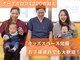 しん整骨院の写真