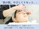 サロン コムモア(salon COMME MOI)の写真