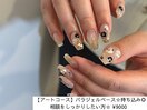トレンドネイル♪ #パラジェル