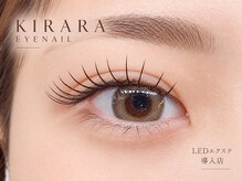 キララ(KIRARA)