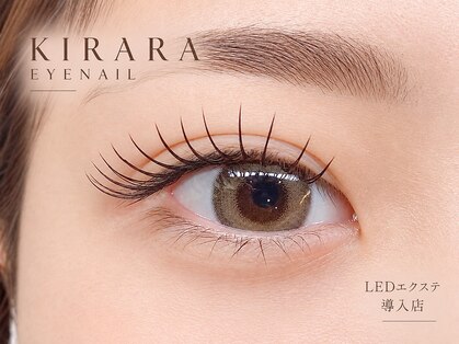 キララ(KIRARA)の写真
