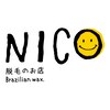 脱毛のお店 ニコ(NICO)ロゴ