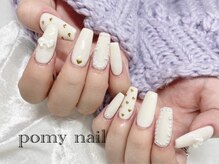 ポミーネイル 新宿西口店(pomy nail)/スカルプやり放題
