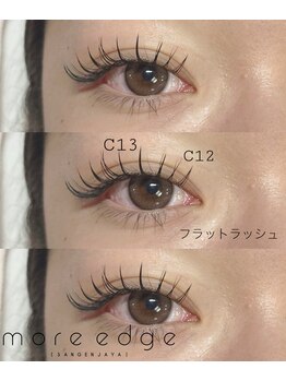 モアエッジ 三軒茶屋店(more edge)/フラットラッシュ