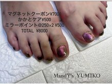 マンディーズ(MandY's)/フット/マグネット/ミラーライン