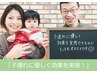 【産後骨盤ダイエット3カ月集中コース】でサイズダウン￥16,500→￥5,500
