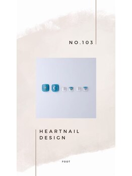 はあとねいる 小山城南店/foot design 103