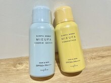 アニュー 大宮本店(ANEW)/頭皮・髪用日焼け止めスプレー