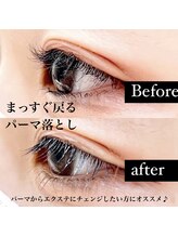アイアンドコー(EYE&Co.)/パーマが残っていてもマツエクOK