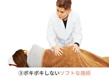 蒼風の雰囲気（女性に優しいソフトな施術。なのに効果を実感できます）