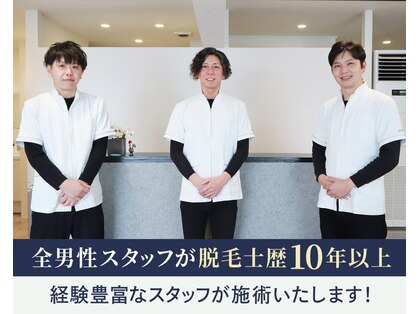 アリッサムフォーメン 岡山店(ALiSSUM for men)の写真