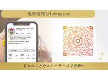 鍼灸院 はりエイト/◎SNSは？？