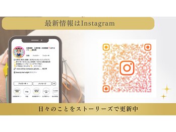 鍼灸院 はりエイト/◎SNSは??