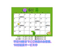町の小さなほぐし屋さん