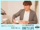 ワンズライフ(ONE‘S LIFE)の写真