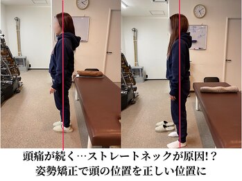 みつばち鍼灸整骨院/痛みもなくなりキレイな姿勢