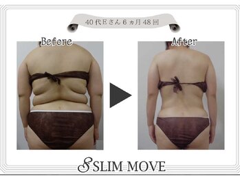 エルモサ 八王子/