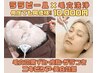 毛穴洗浄×ララピール【顔】毛穴レスのツヤ肌に！10,000円