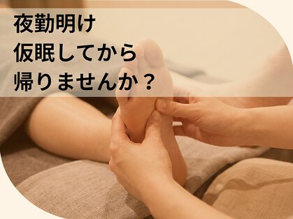 ととのえの写真