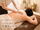 【TSUBAKI岐阜店 Spa＆Relaxation】～ドライヘッドスパ/肩こり/リンパマッサージ～の写真