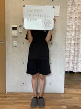 パーソナルトレーニングジムトトヤセ 天王寺/痩身/ダイエット/整体/産後