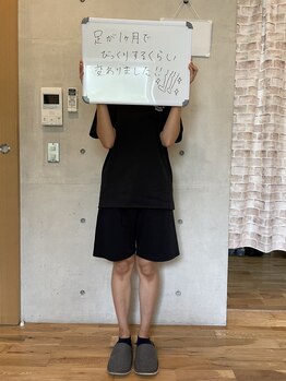 パーソナルトレーニングジムトトヤセ 天王寺/痩身/ダイエット/整体/産後