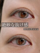 ソルモーネ(SOLMONE)/カラーフラットラッシュ