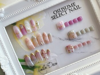 ネイルンデコ (Nailn Deco)/5月オススメSelect Nail ¥4980