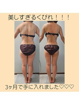 ルミルナ(Lumi Luna)/美しいくびれ★