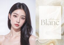 アイラッシュサロン ブラン 舞浜 イクスピアリ店(Eyelash Salon Blanc)