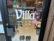 アジアンリラクゼーション ヴィラ 八尾店(asian relaxation villa)/★OPENから1年3ヶ月経ちました★