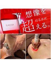 太陽と月/痩身人気No.2痩せたい★ならコレ